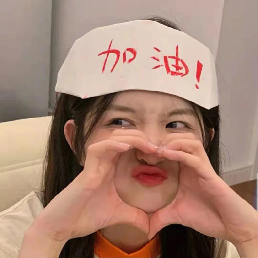考生一家亲